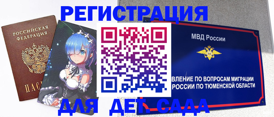форма 3 в Красном Сулине