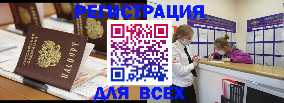 прописка в квартире в Красном Сулине
